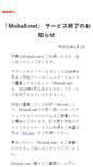 Mobile Screenshot of moba8.net